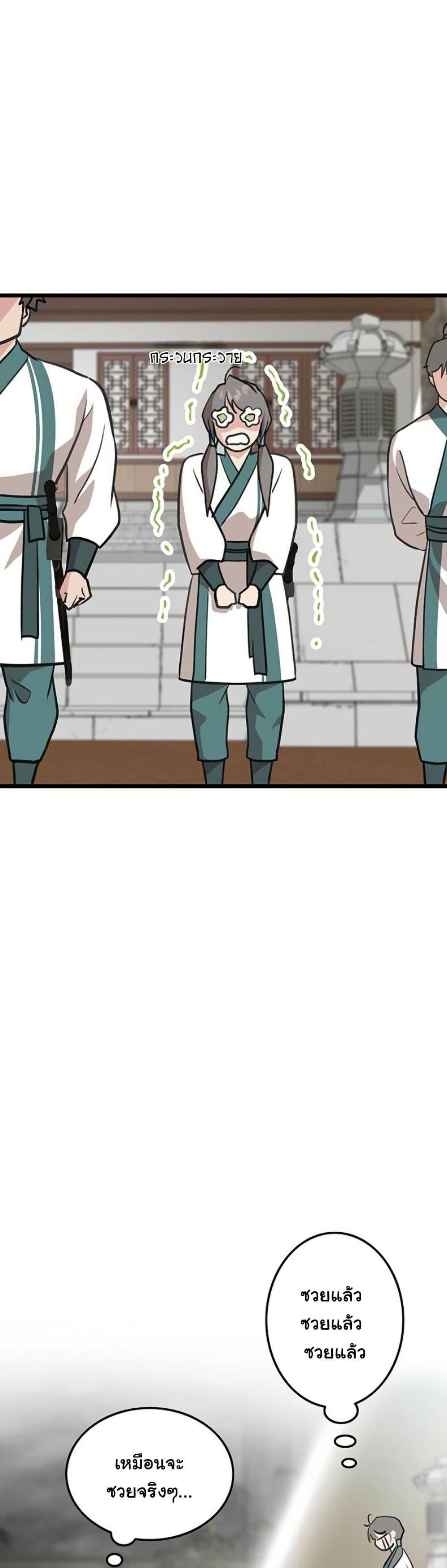 Manga-lc-com อ่านมังงะ อ่านการ์ตูน ออนไลน์ ฟรี My Wife is the Demonic Cult Leader ตอนที่ 1 2 3 4 5 6 7 8 9 10 11 12 13 14 ฟรี ไม่มีโฆษณา Manga-lc - อ่าน มังงะ อ่าน การ์ตูน ออนไลน์ อ่านมังงะ ฟรี