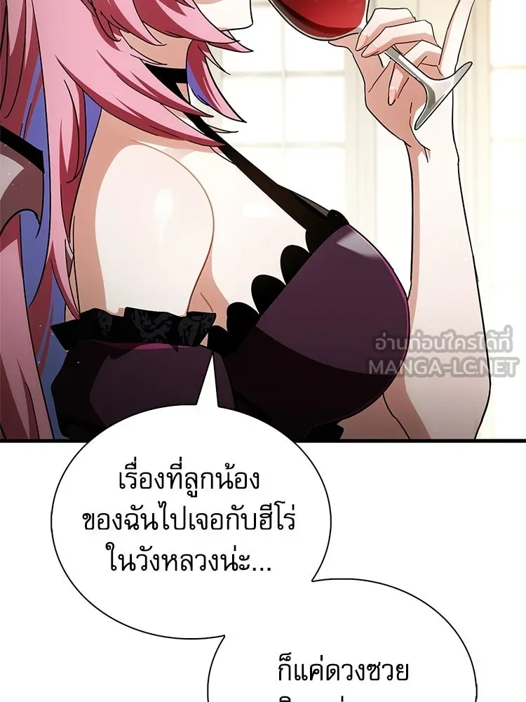 หยุดนะจอมมาร ฮีโร่ล้อมไว้หมดแล้ว ตอนที่ 28 ช่วยทำตามคำขอสักข้อนะคะ! รูปที่ 39
