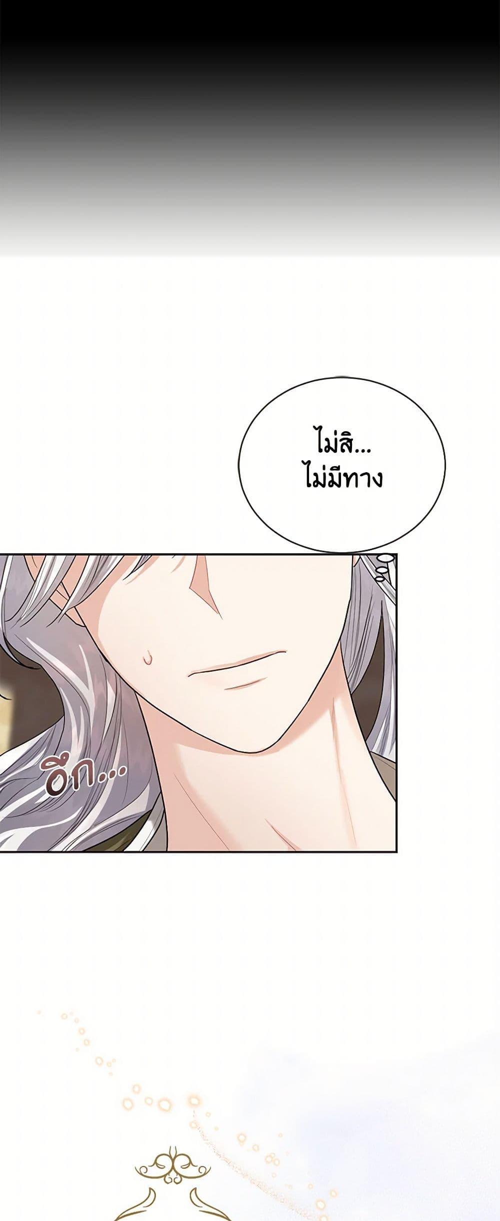 Manga-lc-com อ่านมังงะ อ่านการ์ตูน ออนไลน์ ฟรี The Duchess’s Contract Marriage ตอนที่ 1 2 3 4 5 6 7 8 9 10 11 12 13 14 ฟรี ไม่มีโฆษณา Manga-lc - อ่าน มังงะ อ่าน การ์ตูน ออนไลน์ อ่านมังงะ ฟรี