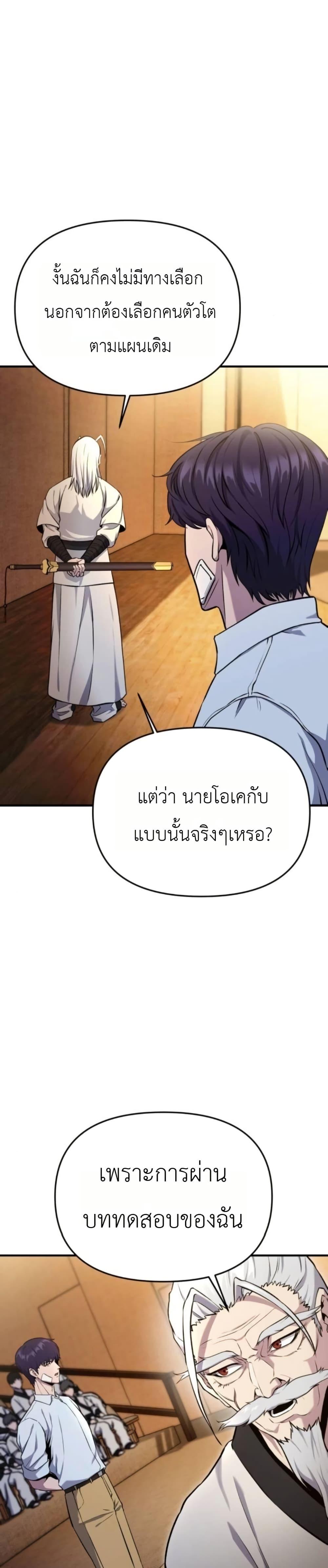 Manga-lc-com อ่านมังงะ อ่านการ์ตูน ออนไลน์ ฟรี National Power Level Labyrinth Designer ตอนที่ 1 2 3 4 5 6 7 8 9 10 11 12 13 14 ฟรี ไม่มีโฆษณา Manga-lc - อ่าน มังงะ อ่าน การ์ตูน ออนไลน์ อ่านมังงะ ฟรี