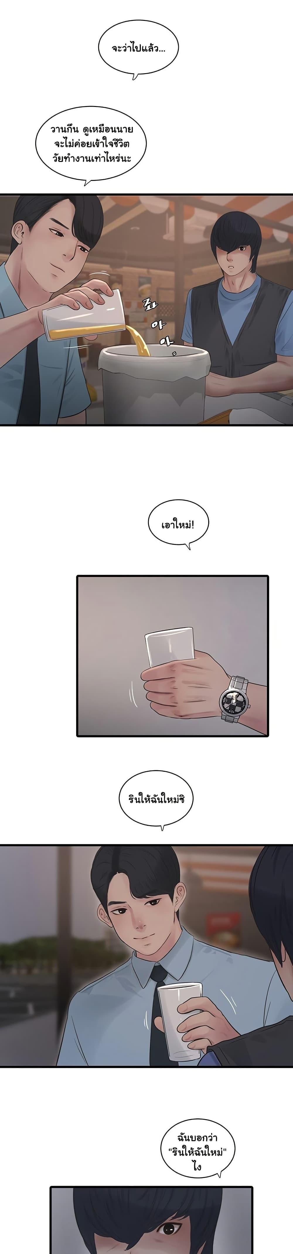 Doujin-Lc- อ่าน โดจิน มังฮวา เกาหลี ญี่ปุ่น จีน แปลไทย The Hole Diary ตอนที่ 1 2 3 4 5 6 7 8 9 10 11 12 13 14 ฟรี ไม่มีโฆษณา อ่าน โดจิน Manhwa เกาหลี ญี่ปุ่น จีน เรามีครบ คัดมาให้เน้นๆ โดจิน 18+ รับประกันความฟินโดย  Doujin Lc