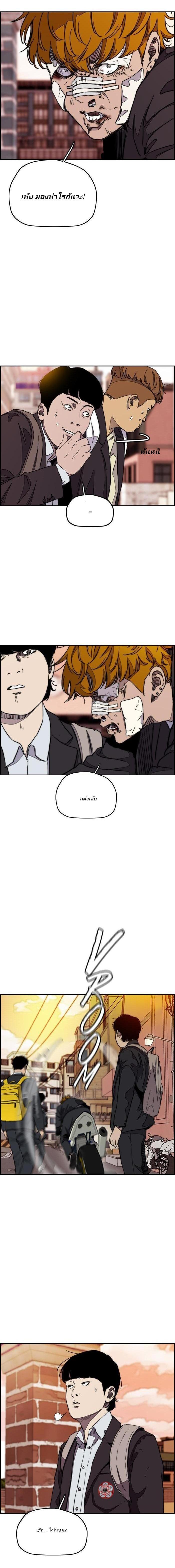 Manga-lc-com อ่านมังงะ อ่านการ์ตูน ออนไลน์ ฟรี Wind Breaker ปั่นสู้ฝัน ตอนที่ 1 2 3 4 5 6 7 8 9 10 11 12 13 14 ฟรี ไม่มีโฆษณา Manga-lc - อ่าน มังงะ อ่าน การ์ตูน ออนไลน์ อ่านมังงะ ฟรี