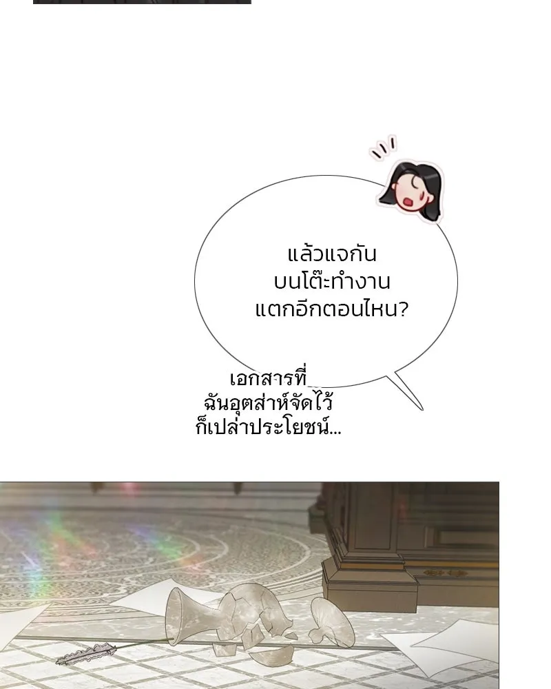 เซเรน่า ตอนที่ 86 รูปที่ 110