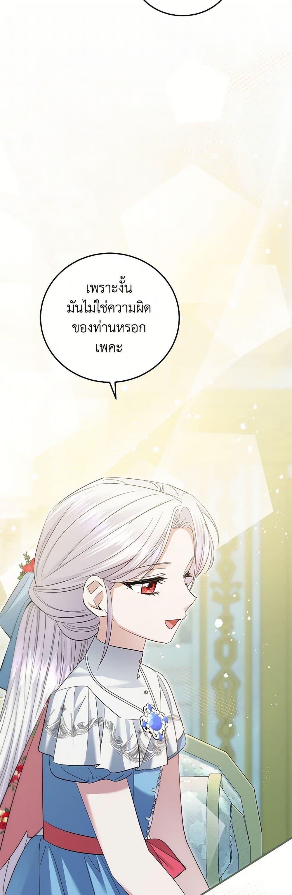 Manga-lc-com อ่านมังงะ อ่านการ์ตูน ออนไลน์ ฟรี The Hero’s Ready to Retire ตอนที่ 1 2 3 4 5 6 7 8 9 10 11 12 13 14 ฟรี ไม่มีโฆษณา Manga-lc - อ่าน มังงะ อ่าน การ์ตูน ออนไลน์ อ่านมังงะ ฟรี