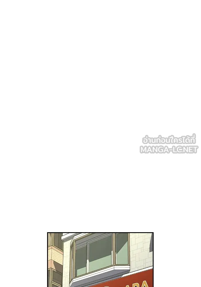 To not die ตอนที่ 10 รูปที่ 81