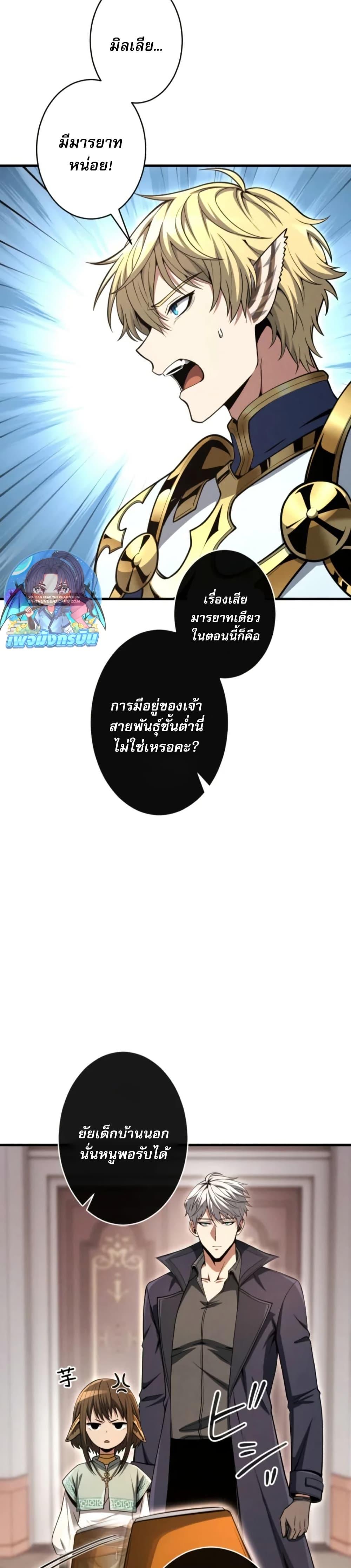Manga-lc-com อ่านมังงะ อ่านการ์ตูน ออนไลน์ ฟรี 100 Million Years Later The Ultimate Weapon’s Return ตอนที่ 1 2 3 4 5 6 7 8 9 10 11 12 13 14 ฟรี ไม่มีโฆษณา Manga-lc - อ่าน มังงะ อ่าน การ์ตูน ออนไลน์ อ่านมังงะ ฟรี