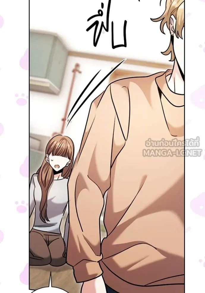 ออร่าดาราอัจฉริยะ ตอนที่ 62 รูปที่ 57