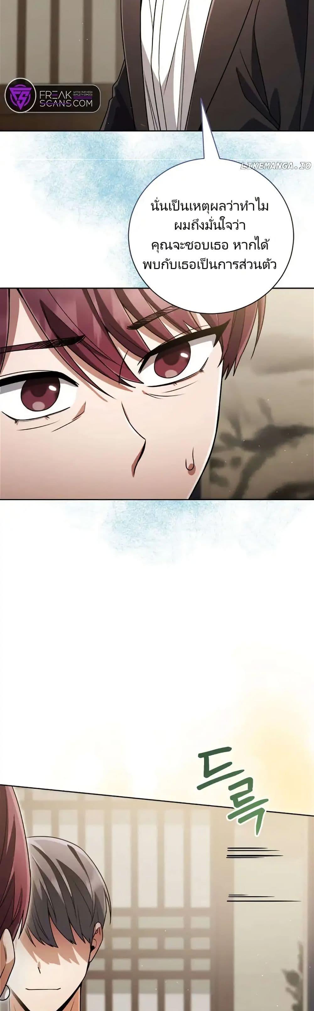 Manga-lc-com อ่านมังงะ อ่านการ์ตูน ออนไลน์ ฟรี You, I’ll Raise You Into A Superstar! ตอนที่ 1 2 3 4 5 6 7 8 9 10 11 12 13 14 ฟรี ไม่มีโฆษณา Manga-lc - อ่าน มังงะ อ่าน การ์ตูน ออนไลน์ อ่านมังงะ ฟรี