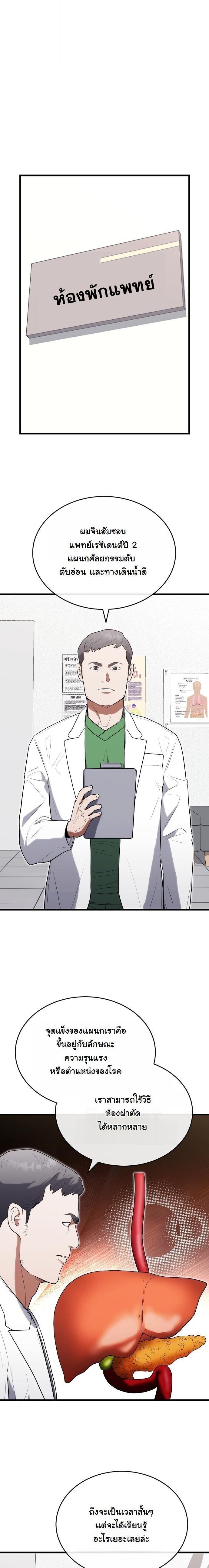 Manga-lc-com อ่านมังงะ อ่านการ์ตูน ออนไลน์ ฟรี Hua Tuo Becomes a Surgeon ตอนที่ 1 2 3 4 5 6 7 8 9 10 11 12 13 14 ฟรี ไม่มีโฆษณา Manga-lc - อ่าน มังงะ อ่าน การ์ตูน ออนไลน์ อ่านมังงะ ฟรี