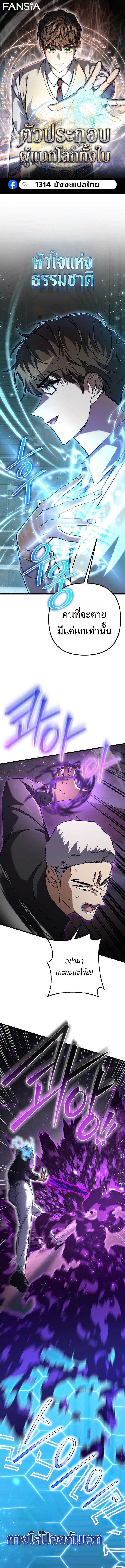 Manga-lc-com อ่านมังงะ อ่านการ์ตูน ออนไลน์ ฟรี The Regressed Extra Becomes a Genius ตอนที่ 1 2 3 4 5 6 7 8 9 10 11 12 13 14 ฟรี ไม่มีโฆษณา Manga-lc - อ่าน มังงะ อ่าน การ์ตูน ออนไลน์ อ่านมังงะ ฟรี