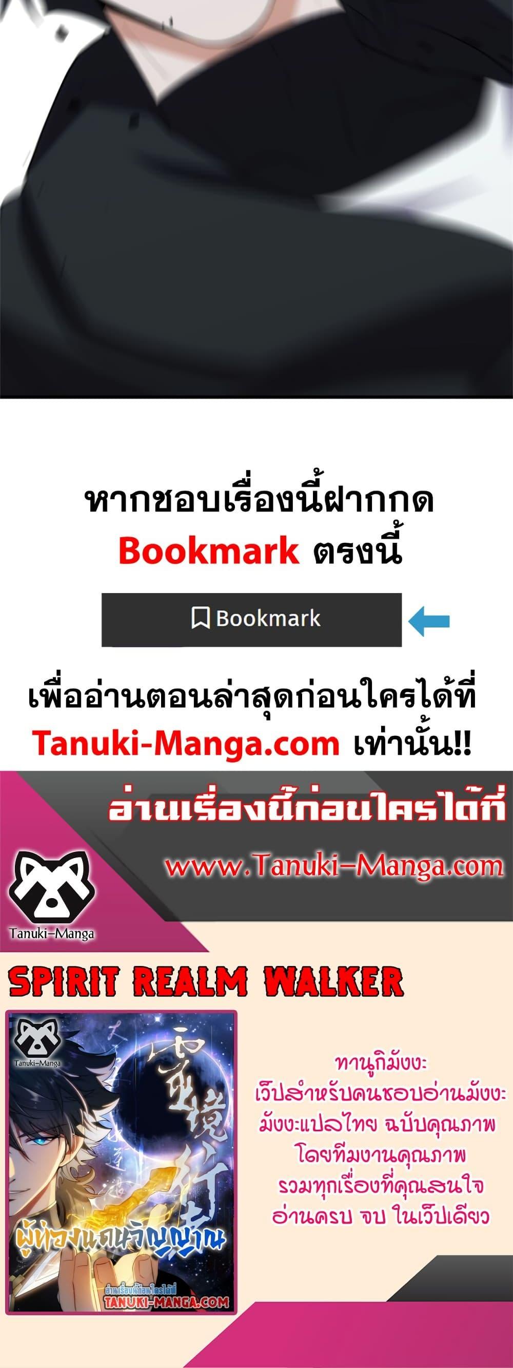 Manga-lc-com อ่านมังงะ อ่านการ์ตูน ออนไลน์ ฟรี Spirit Realm Walker ตอนที่ 1 2 3 4 5 6 7 8 9 10 11 12 13 14 ฟรี ไม่มีโฆษณา Manga-lc - อ่าน มังงะ อ่าน การ์ตูน ออนไลน์ อ่านมังงะ ฟรี