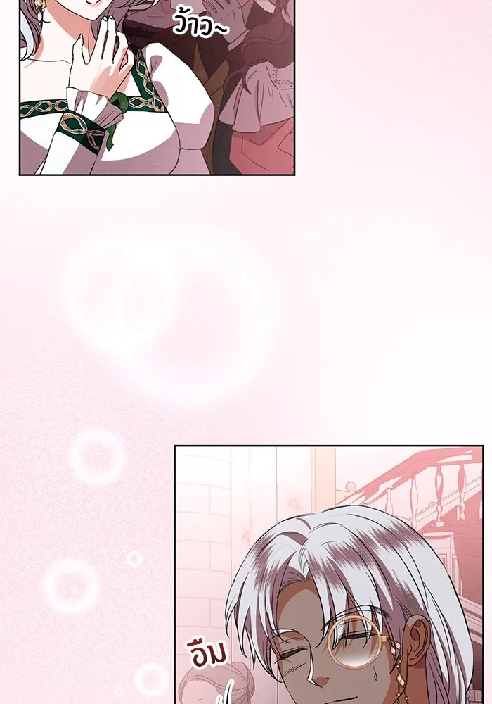 แด่ชู้รักของสามี ตอนที่ 70 รูปที่ 74