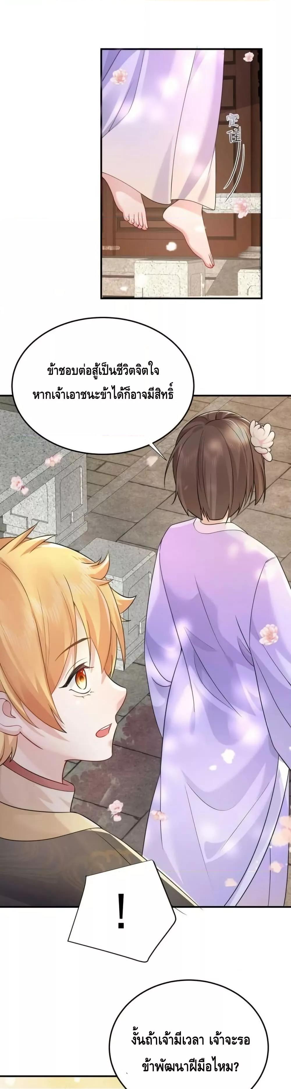 Manga-lc-com อ่านมังงะ อ่านการ์ตูน ออนไลน์ ฟรี AmIInvincible ตอนที่ 1 2 3 4 5 6 7 8 9 10 11 12 13 14 ฟรี ไม่มีโฆษณา Manga-lc - อ่าน มังงะ อ่าน การ์ตูน ออนไลน์ อ่านมังงะ ฟรี