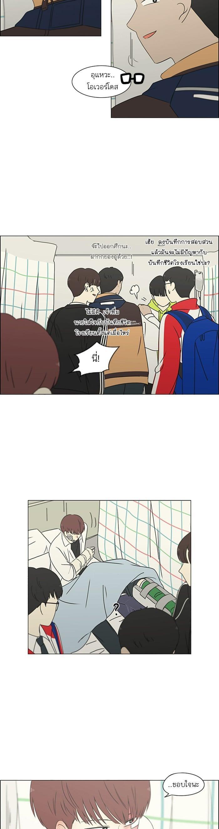 Manga-lc-com อ่านมังงะ อ่านการ์ตูน ออนไลน์ ฟรี Love Revolution รักนี้ต้องปฏิวัติ ตอนที่ 1 2 3 4 5 6 7 8 9 10 11 12 13 14 ฟรี ไม่มีโฆษณา Manga-lc - อ่าน มังงะ อ่าน การ์ตูน ออนไลน์ อ่านมังงะ ฟรี