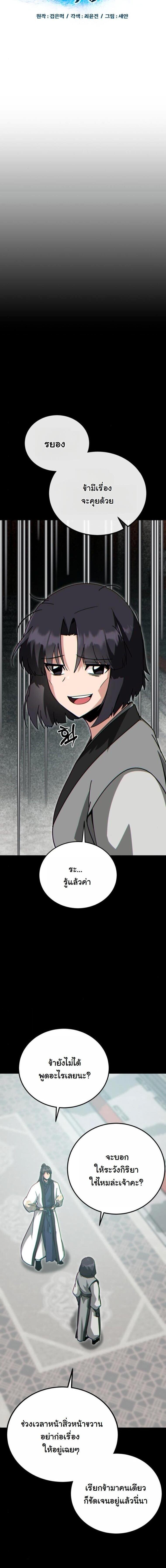 Manga-lc-com อ่านมังงะ อ่านการ์ตูน ออนไลน์ ฟรี Initializing the Sect System ตอนที่ 1 2 3 4 5 6 7 8 9 10 11 12 13 14 ฟรี ไม่มีโฆษณา Manga-lc - อ่าน มังงะ อ่าน การ์ตูน ออนไลน์ อ่านมังงะ ฟรี