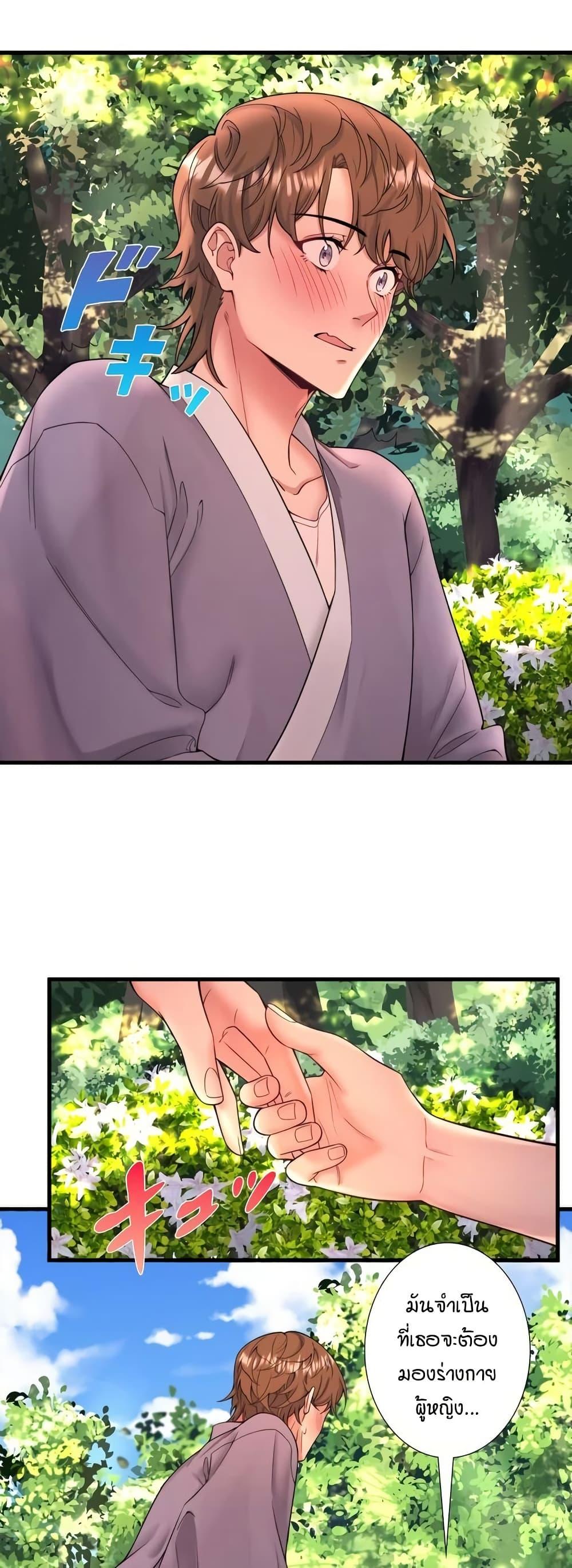 Doujin-Lc- อ่าน โดจิน มังฮวา เกาหลี ญี่ปุ่น จีน แปลไทย Secret Hot Spring ตอนที่ 1 2 3 4 5 6 7 8 9 10 11 12 13 14 ฟรี ไม่มีโฆษณา อ่าน โดจิน Manhwa เกาหลี ญี่ปุ่น จีน เรามีครบ คัดมาให้เน้นๆ โดจิน 18+ รับประกันความฟินโดย  Doujin Lc