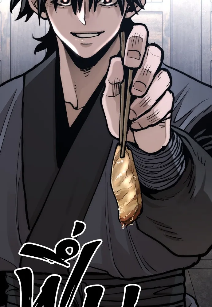 เส้นทางสู่เทพมาร ตอนที่ 132 รูปที่ 167