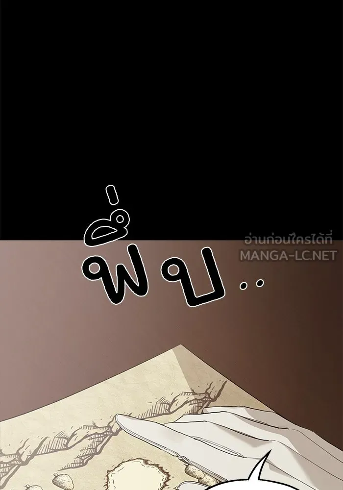 ครอบครัวสามีเห็นทีจะคลั่งรัก ตอนที่ 115 รูปที่ 72