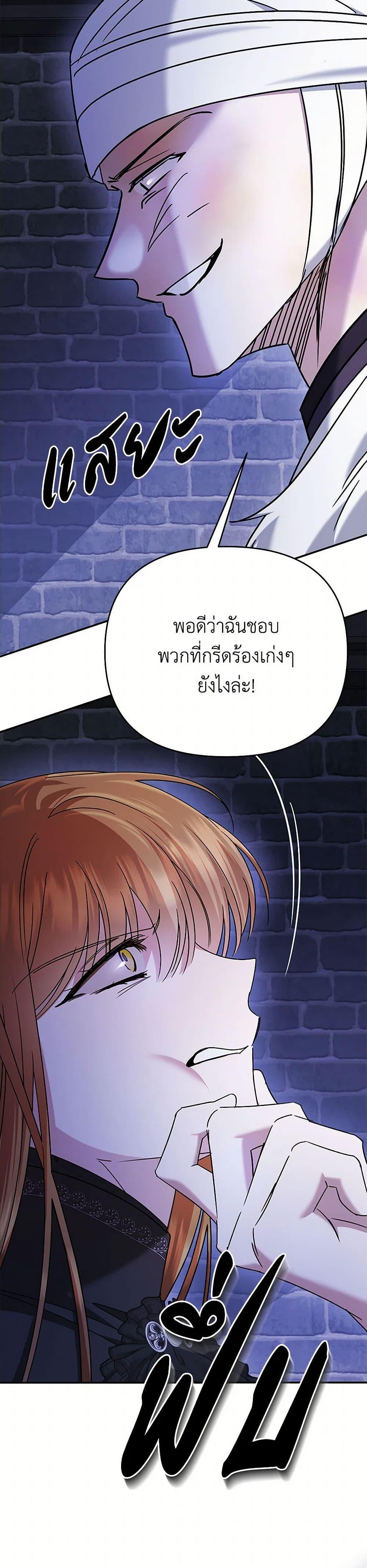 Manga-lc-com อ่านมังงะ อ่านการ์ตูน ออนไลน์ ฟรี In This Life, I Will Survive Until the End ตอนที่ 1 2 3 4 5 6 7 8 9 10 11 12 13 14 ฟรี ไม่มีโฆษณา Manga-lc - อ่าน มังงะ อ่าน การ์ตูน ออนไลน์ อ่านมังงะ ฟรี