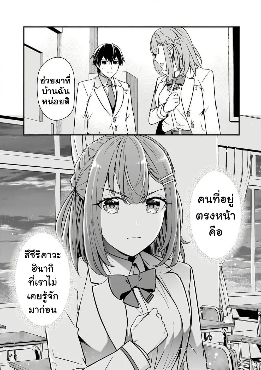 Manga-lc-com อ่านมังงะ อ่านการ์ตูน ออนไลน์ ฟรี Ore ni Trauma wo Ataeta Joshitachi ga Chirachira Mitekuru ke ตอนที่ 1 2 3 4 5 6 7 8 9 10 11 12 13 14 ฟรี ไม่มีโฆษณา Manga-lc - อ่าน มังงะ อ่าน การ์ตูน ออนไลน์ อ่านมังงะ ฟรี
