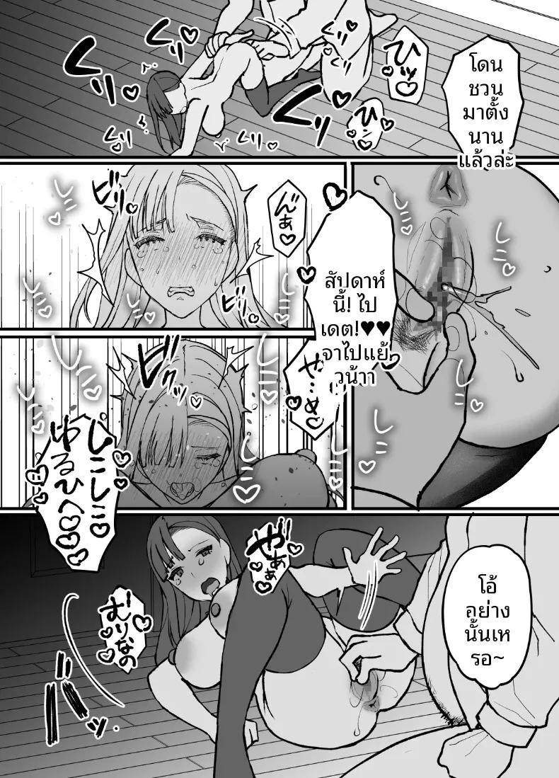 Doujin-Lc- อ่าน โดจิน มังฮวา เกาหลี ญี่ปุ่น จีน แปลไทย ผลไม้ไร้ศีลธรรม (Itau Mikitaka) ตอนที่ 1 2 3 4 5 6 7 8 9 10 11 12 13 14 ฟรี ไม่มีโฆษณา อ่าน โดจิน Manhwa เกาหลี ญี่ปุ่น จีน เรามีครบ คัดมาให้เน้นๆ โดจิน 18+ รับประกันความฟินโดย  Doujin Lc
