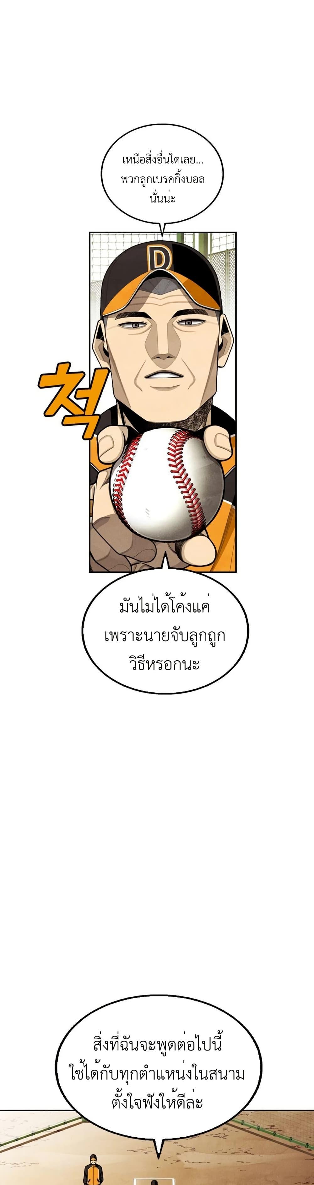 Manga-lc-com อ่านมังงะ อ่านการ์ตูน ออนไลน์ ฟรี Not Over ตอนที่ 1 2 3 4 5 6 7 8 9 10 11 12 13 14 ฟรี ไม่มีโฆษณา Manga-lc - อ่าน มังงะ อ่าน การ์ตูน ออนไลน์ อ่านมังงะ ฟรี