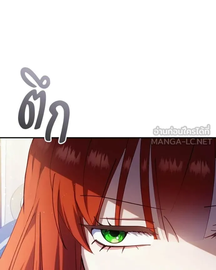 ถ้าเป็นนางร้าย ตอนที่ 45 รูปที่ 81