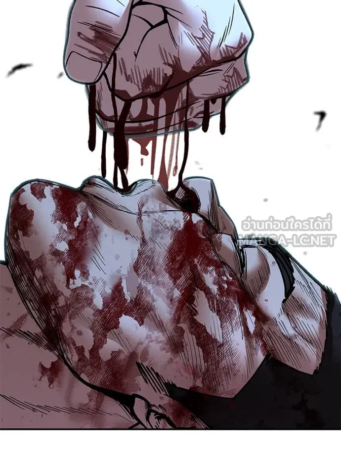 เลวฟาดเลว ตอนที่ 175 รูปที่ 167