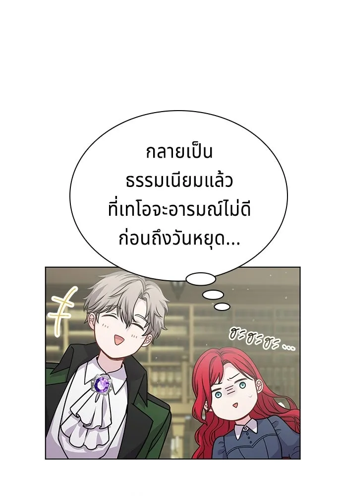 เวทฟื้นฟูได้ผลดีเกินไปแล้ว ตอนที่ 10 รูปที่ 58