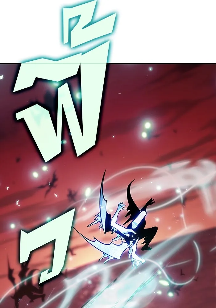 ผู้เล่นหน้าใหม่เลเวลแมกซ์ ตอนที่ 120 เต็มไปด้วยโทรศัพท์ (3) รูปที่ 107