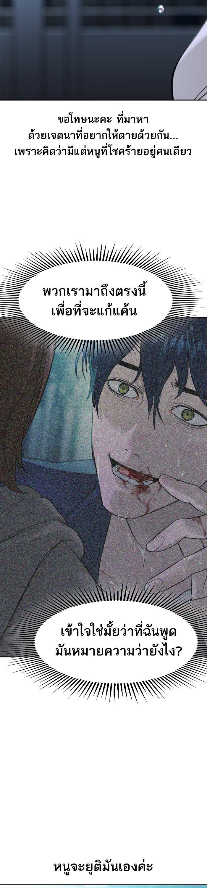 Manga-lc-com อ่านมังงะ อ่านการ์ตูน ออนไลน์ ฟรี The World Is Money and Power กลโกงโลกพนัน ตอนที่ 1 2 3 4 5 6 7 8 9 10 11 12 13 14 ฟรี ไม่มีโฆษณา Manga-lc - อ่าน มังงะ อ่าน การ์ตูน ออนไลน์ อ่านมังงะ ฟรี