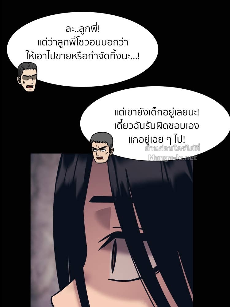 Doujin-Lc- อ่าน โดจิน มังฮวา เกาหลี ญี่ปุ่น จีน แปลไทย โคตรแกร่ง ตอนที่ 1 2 3 4 5 6 7 8 9 10 11 12 13 14 ฟรี ไม่มีโฆษณา อ่าน โดจิน Manhwa เกาหลี ญี่ปุ่น จีน เรามีครบ คัดมาให้เน้นๆ โดจิน 18+ รับประกันความฟินโดย Doujin Lc