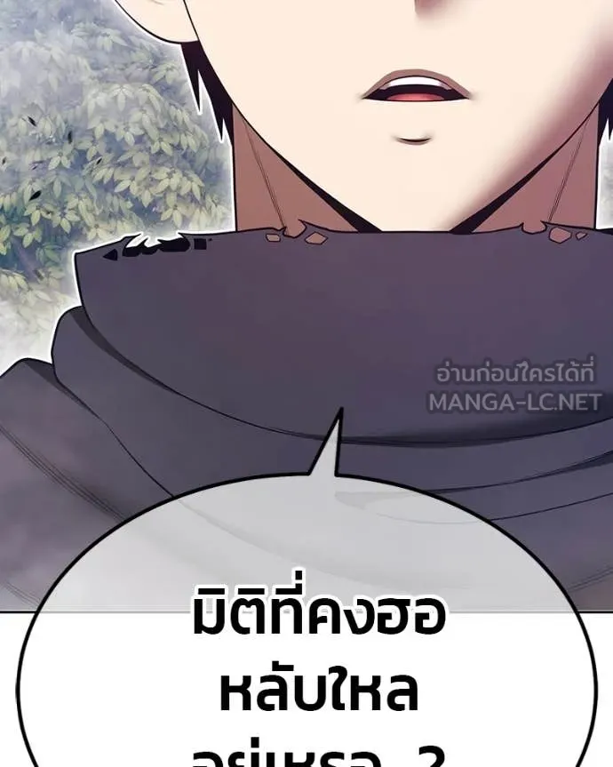 +99 ท่อนไม้ ตอนที่ 171 รูปที่ 376