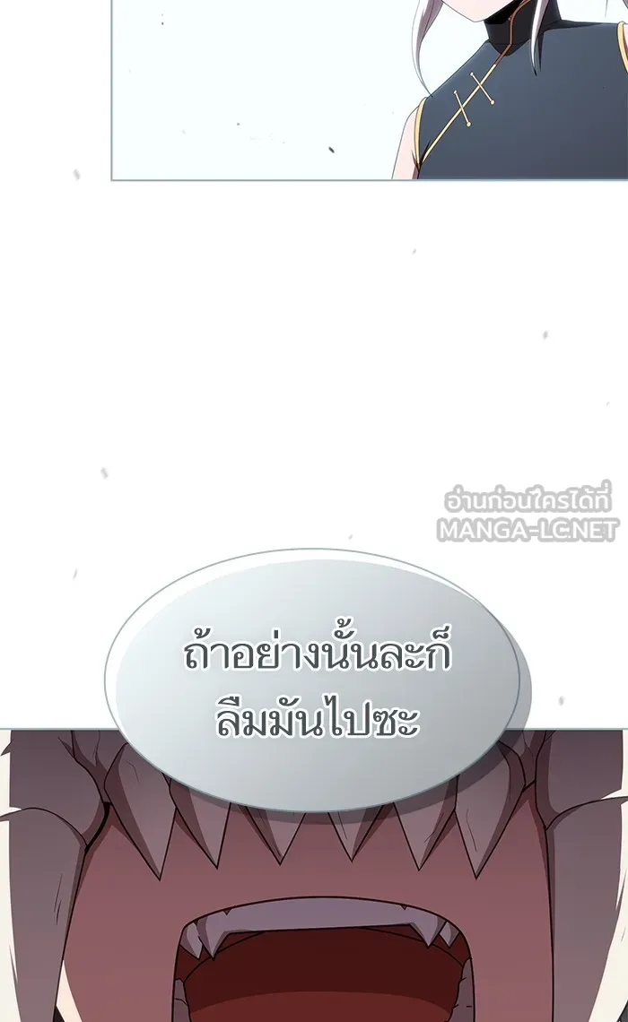 ผู้เล่นขั้นเทพแห่งหอคอยฝึกสอน ตอนที่ 114 รูปที่ 90