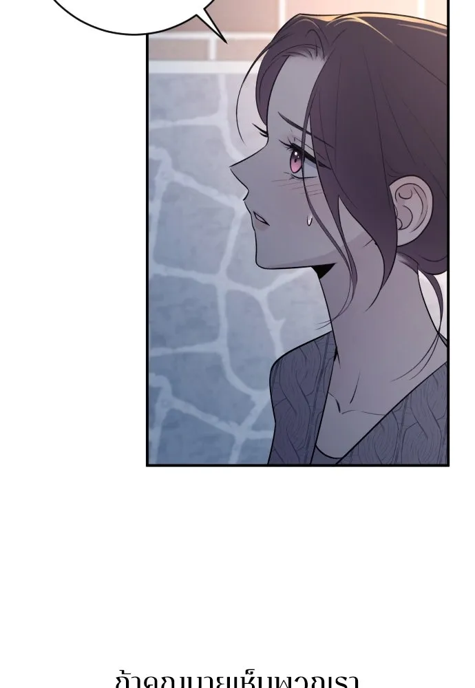 รักไร้ราคา ตอนที่ 13 รูปที่ 76