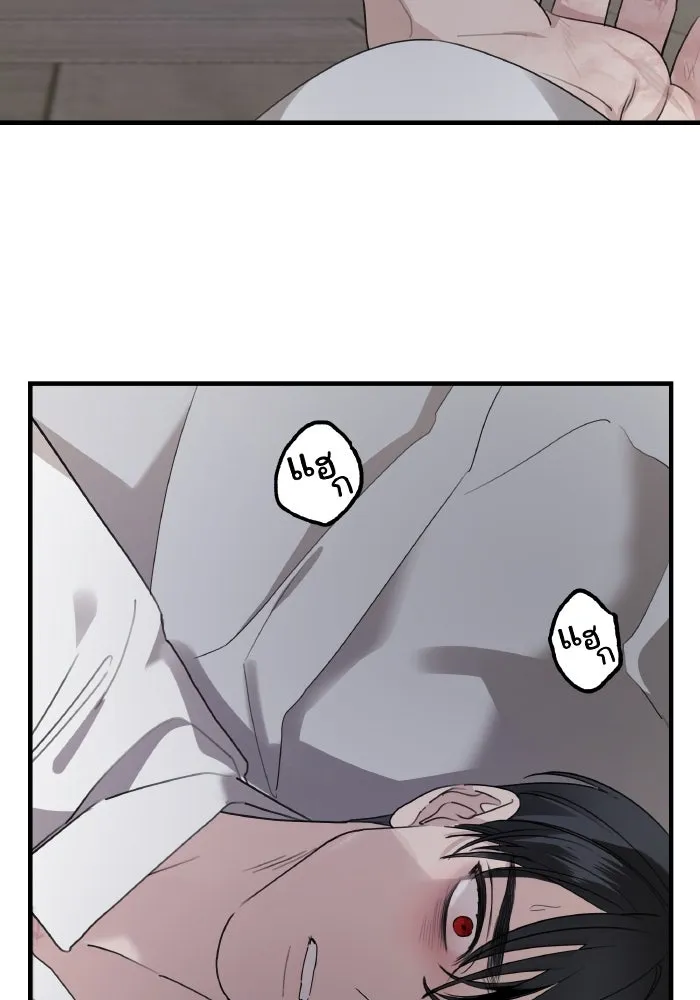 ครอบครัวสามีเห็นทีจะคลั่งรัก ตอนที่ 66 รูปที่ 137