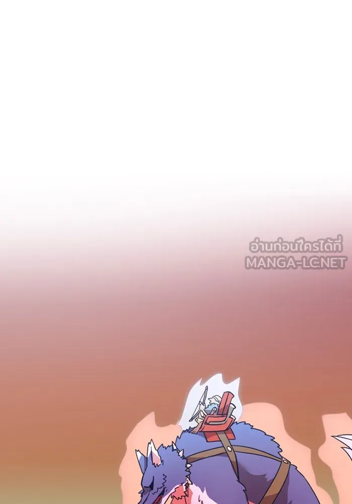 เพลเยอร์เลือดเทวะ ตอนที่ 8 สเตจ  ช่องเขาคาราคาร์ล ② รูปที่ 96