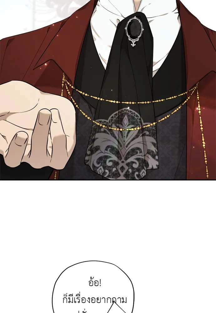 อัศวินเดลิเวอรี ตอนที่ 12 สนใจทำข้อตกลงกับฉันดูไหม รูปที่ 7