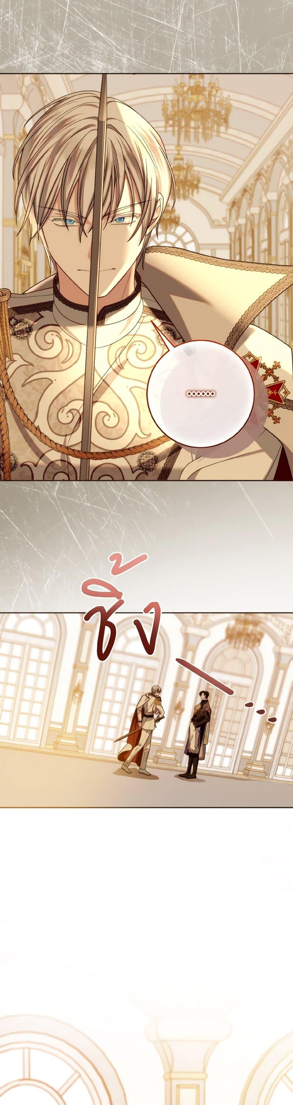 Manga-lc-com อ่านมังงะ อ่านการ์ตูน ออนไลน์ ฟรี I Met the Male Lead in Prison ตอนที่ 1 2 3 4 5 6 7 8 9 10 11 12 13 14 ฟรี ไม่มีโฆษณา Manga-lc - อ่าน มังงะ อ่าน การ์ตูน ออนไลน์ อ่านมังงะ ฟรี