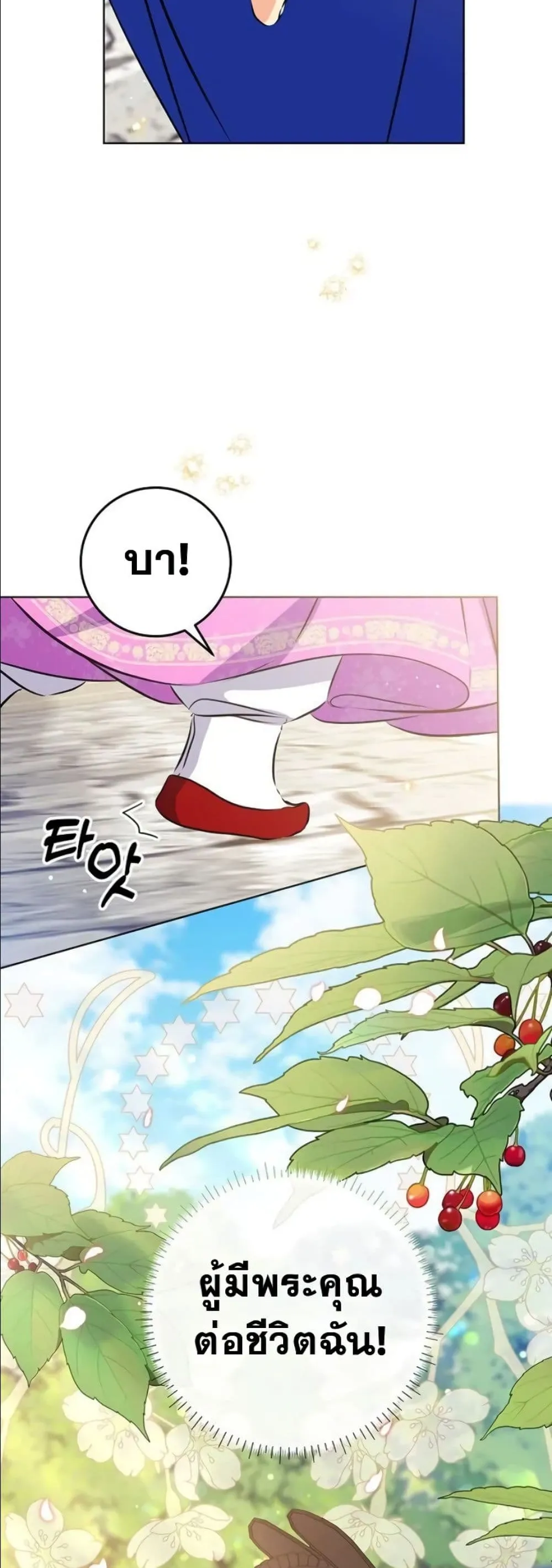 Manga-lc-com อ่านมังงะ อ่านการ์ตูน ออนไลน์ ฟรี The Princess’s Guide to a Perfect Life ตอนที่ 1 2 3 4 5 6 7 8 9 10 11 12 13 14 ฟรี ไม่มีโฆษณา Manga-lc - อ่าน มังงะ อ่าน การ์ตูน ออนไลน์ อ่านมังงะ ฟรี