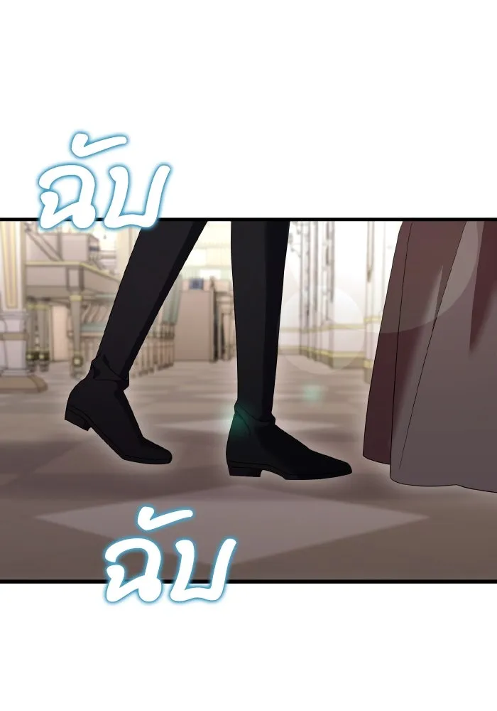 ทำแบบนี้ไม่ได้เพคะ องค์ชาย ตอนที่ 23 รูปที่ 94