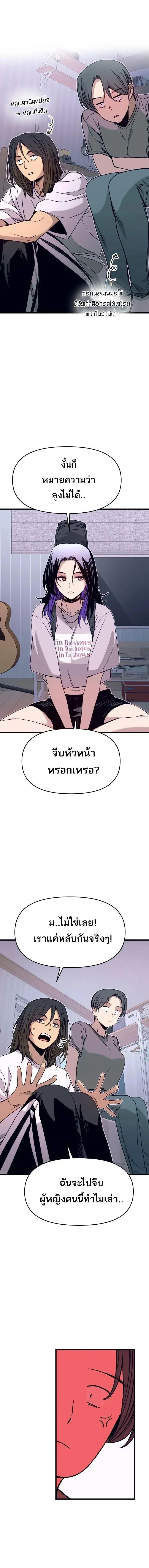 Manga-lc-com อ่านมังงะ อ่านการ์ตูน ออนไลน์ ฟรี My Bias Gets on the Last Train ตอนที่ 1 2 3 4 5 6 7 8 9 10 11 12 13 14 ฟรี ไม่มีโฆษณา Manga-lc - อ่าน มังงะ อ่าน การ์ตูน ออนไลน์ อ่านมังงะ ฟรี