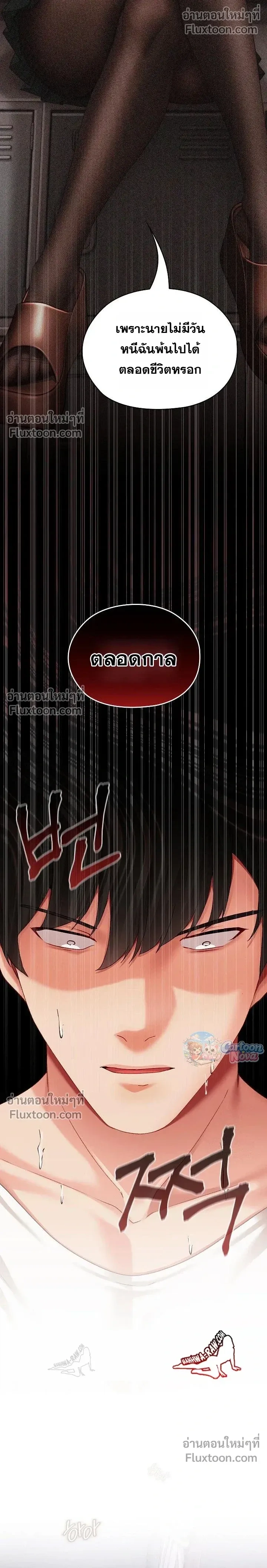 Doujin-Lc- อ่าน โดจิน มังฮวา เกาหลี ญี่ปุ่น จีน แปลไทย Little Miss Delinquent ตอนที่ 1 2 3 4 5 6 7 8 9 10 11 12 13 14 ฟรี ไม่มีโฆษณา อ่าน โดจิน Manhwa เกาหลี ญี่ปุ่น จีน เรามีครบ คัดมาให้เน้นๆ โดจิน 18+ รับประกันความฟินโดย  Doujin Lc