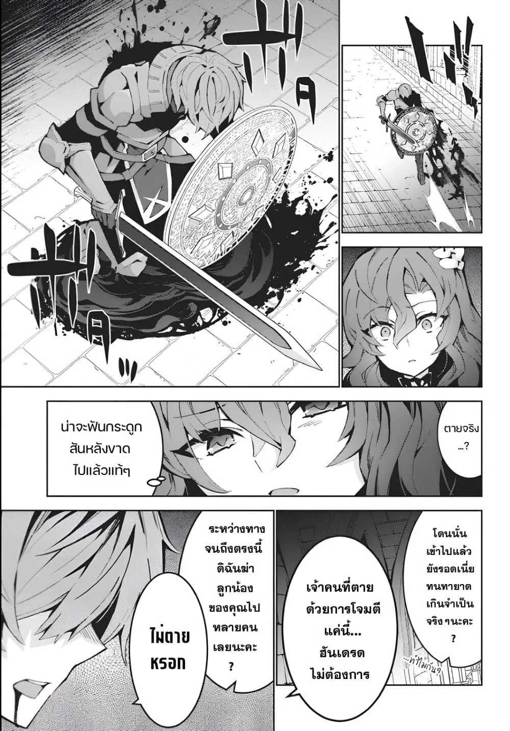 Manga-lc-com อ่านมังงะ อ่านการ์ตูน ออนไลน์ ฟรี Monster no Niku wo Kutte Itara Oui no Tsuita Ken ตอนที่ 1 2 3 4 5 6 7 8 9 10 11 12 13 14 ฟรี ไม่มีโฆษณา Manga-lc - อ่าน มังงะ อ่าน การ์ตูน ออนไลน์ อ่านมังงะ ฟรี