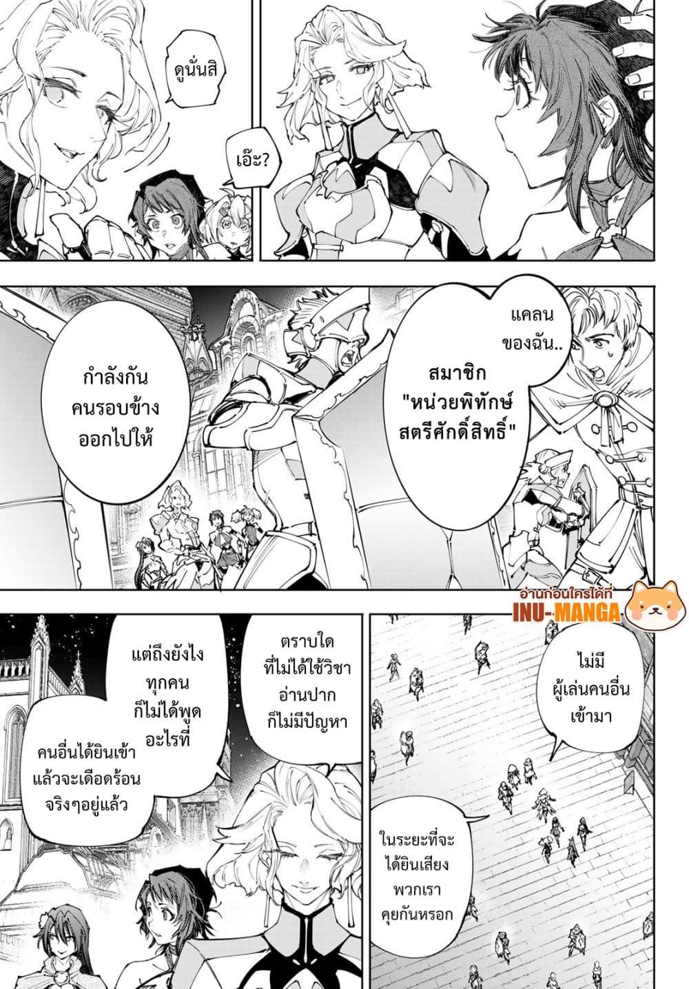 Manga-lc-com อ่านมังงะ อ่านการ์ตูน ออนไลน์ ฟรี Shangri-La Frontier ตอนที่ 1 2 3 4 5 6 7 8 9 10 11 12 13 14 ฟรี ไม่มีโฆษณา Manga-lc - อ่าน มังงะ อ่าน การ์ตูน ออนไลน์ อ่านมังงะ ฟรี