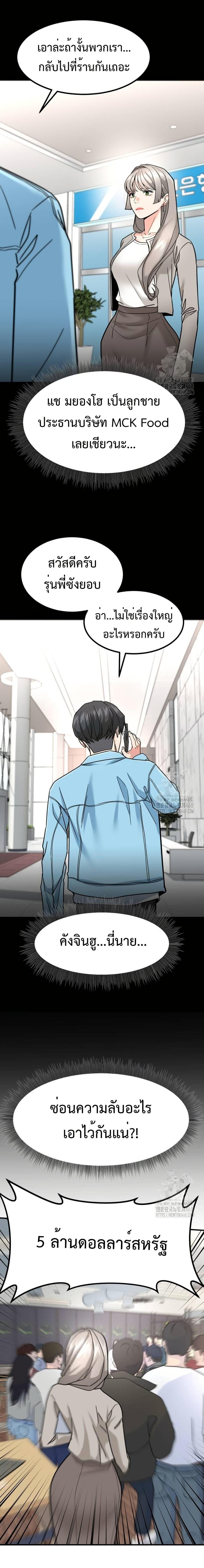 Manga-lc-com อ่านมังงะ อ่านการ์ตูน ออนไลน์ ฟรี Investors Who See the Future ตอนที่ 1 2 3 4 5 6 7 8 9 10 11 12 13 14 ฟรี ไม่มีโฆษณา Manga-lc - อ่าน มังงะ อ่าน การ์ตูน ออนไลน์ อ่านมังงะ ฟรี