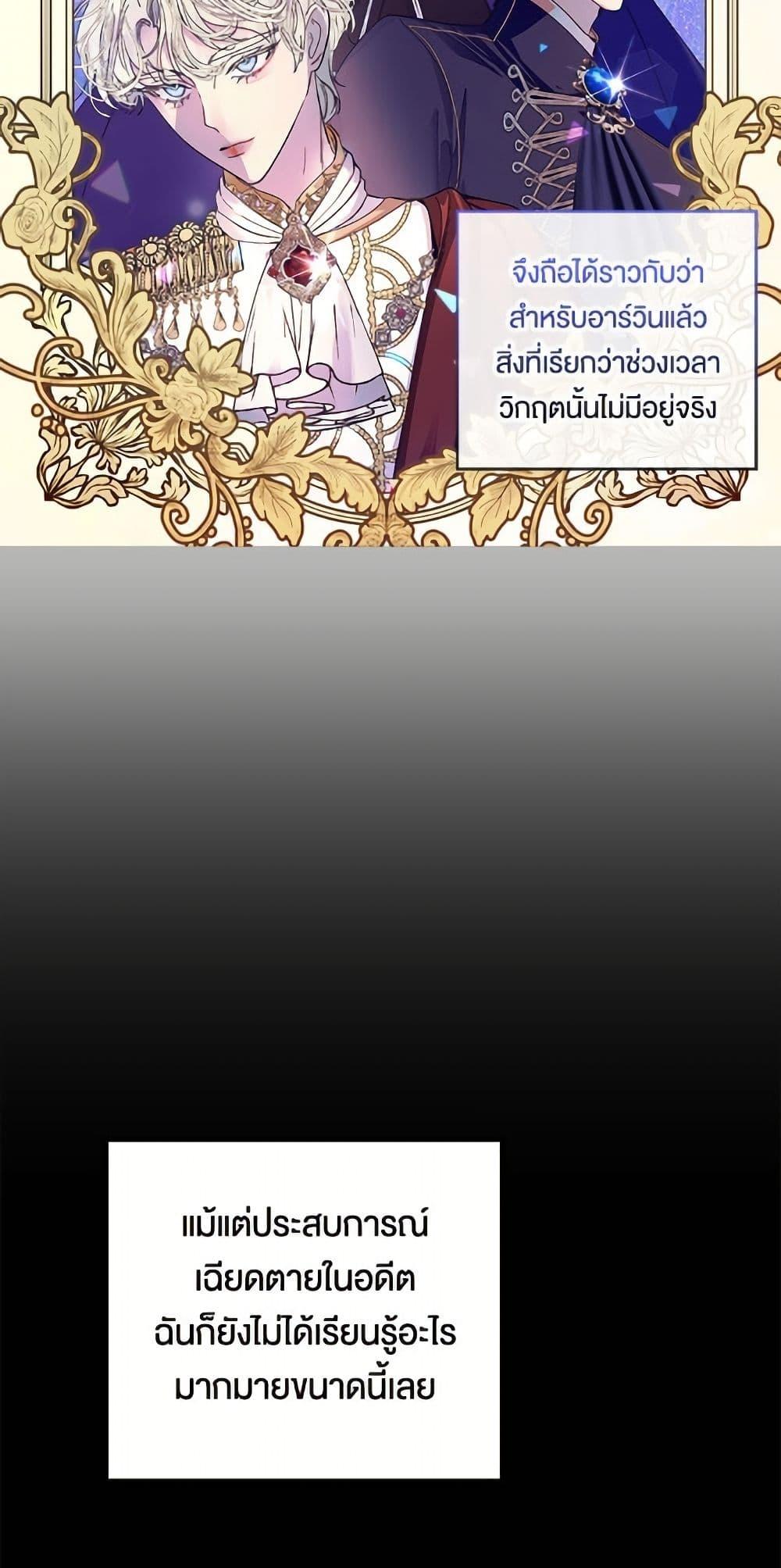 Manga-lc-com อ่านมังงะ อ่านการ์ตูน ออนไลน์ ฟรี Miss Not-So Sidekick ตอนที่ 1 2 3 4 5 6 7 8 9 10 11 12 13 14 ฟรี ไม่มีโฆษณา Manga-lc - อ่าน มังงะ อ่าน การ์ตูน ออนไลน์ อ่านมังงะ ฟรี