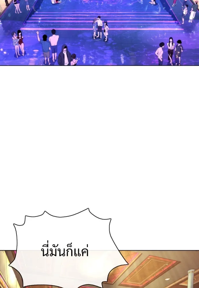 นักฆ่าย้อนวัย ตอนที่ 27 รูปที่ 133
