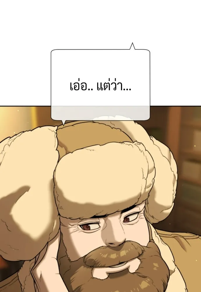 นักฆ่าย้อนวัย ตอนที่ 127 รูปที่ 247