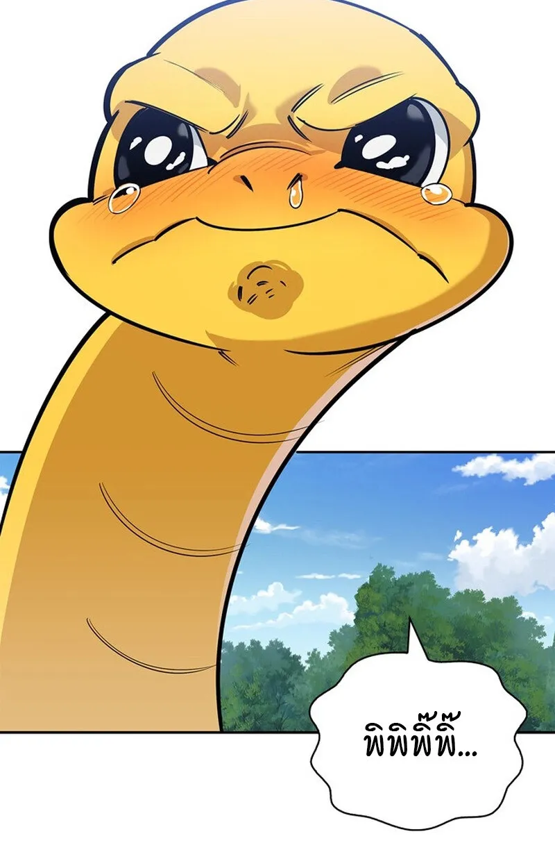 S-Class Hunter Heals with Monsters ฮ_นเตอร_ ระด_บแกร_งก_บฟาร_มมอนสเตอร_ส_ดป_วน ตอนที่ ตอนที่ 0 รูปที่ 29